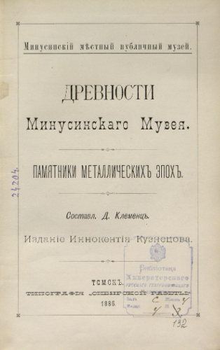 Logo